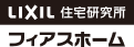 フィアスホームのロゴ
