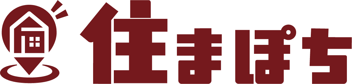住まぽち