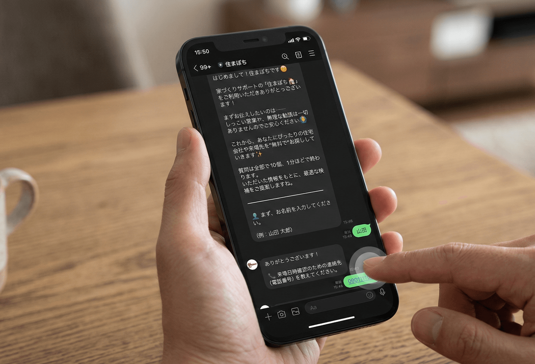 数個の質問であなたに合う会社を自動提案